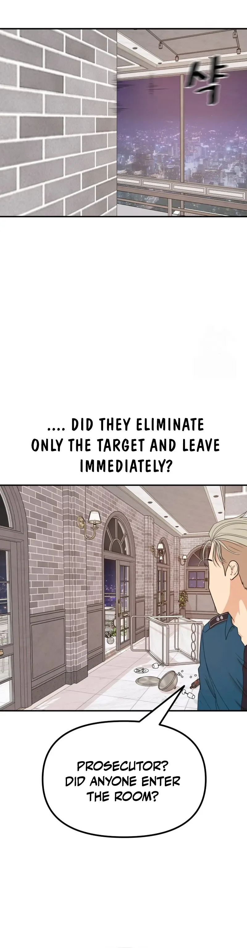 Read Guard Pass EN Manga Online