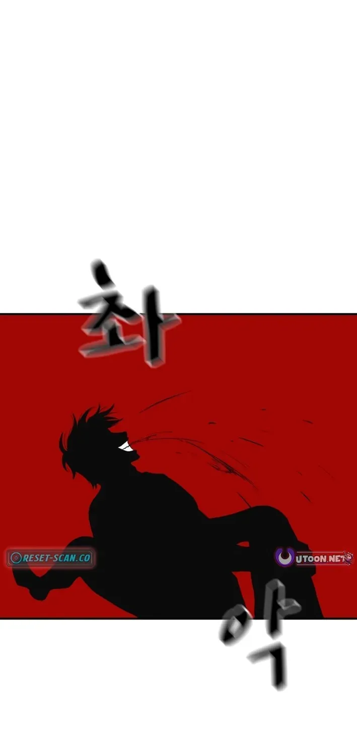 Read Guard Pass EN Manga Online