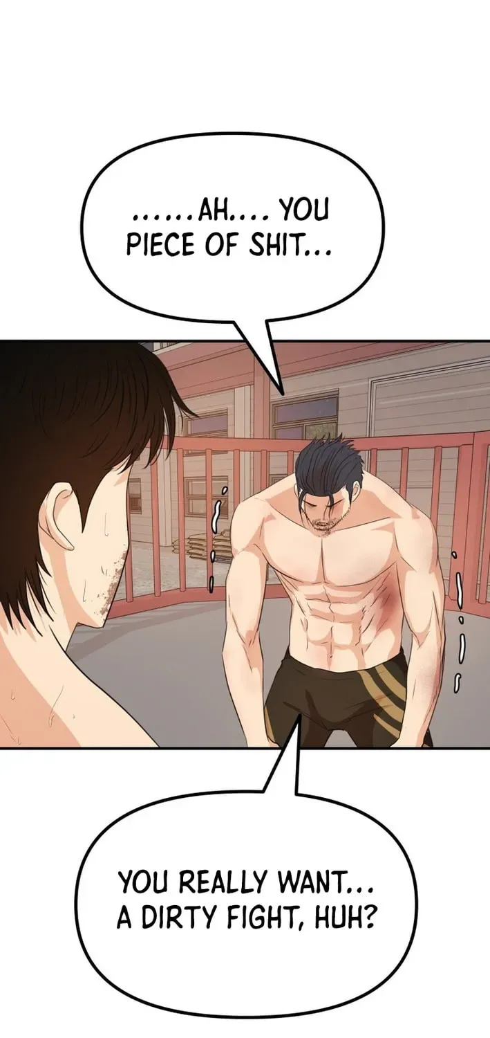 Read Guard Pass EN Manga Online