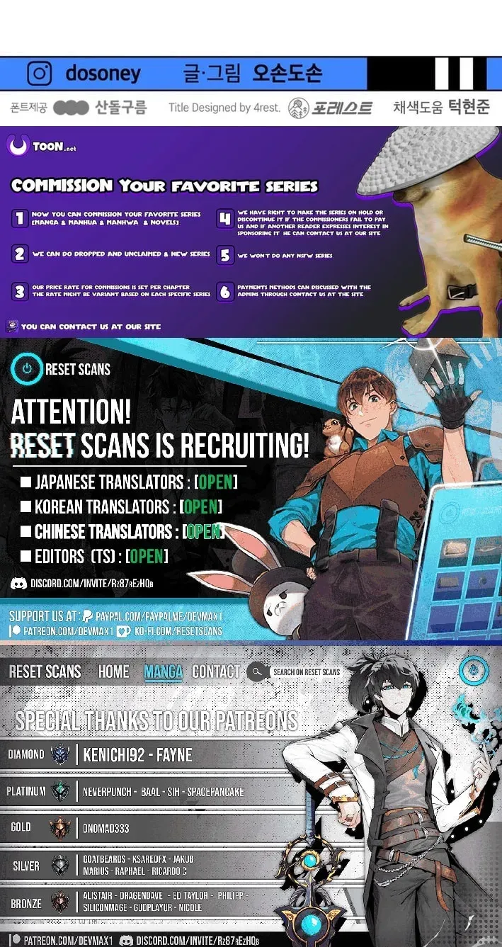 Read Guard Pass EN Manga Online