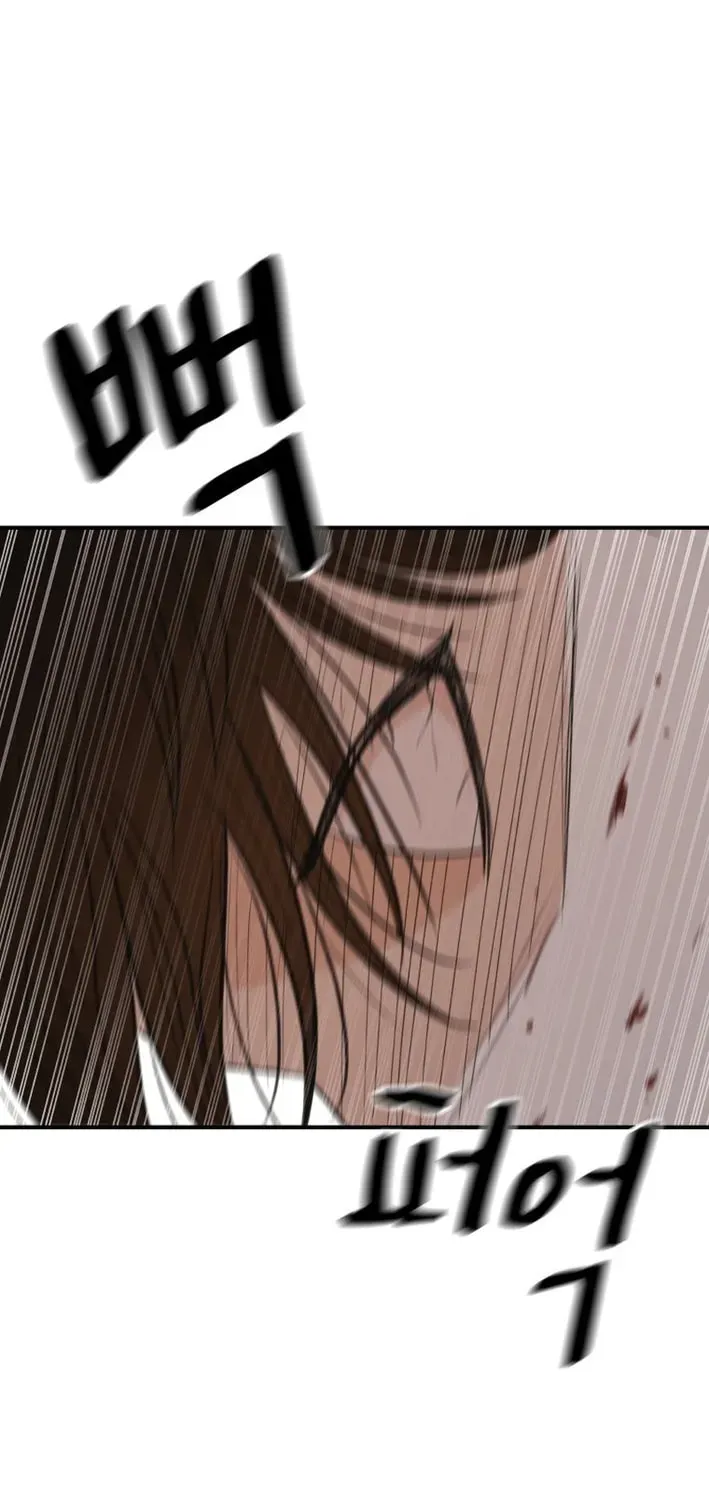 Read Guard Pass EN Manga Online