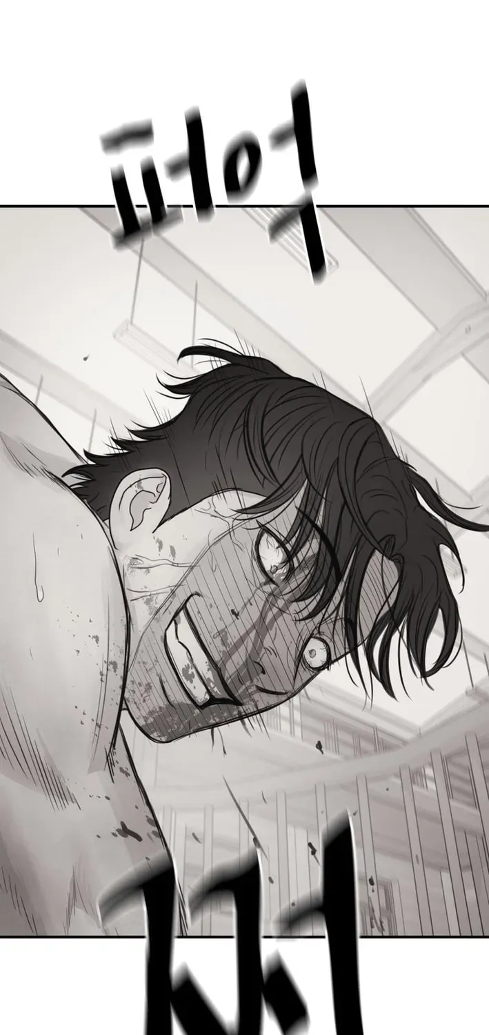 Read Guard Pass EN Manga Online