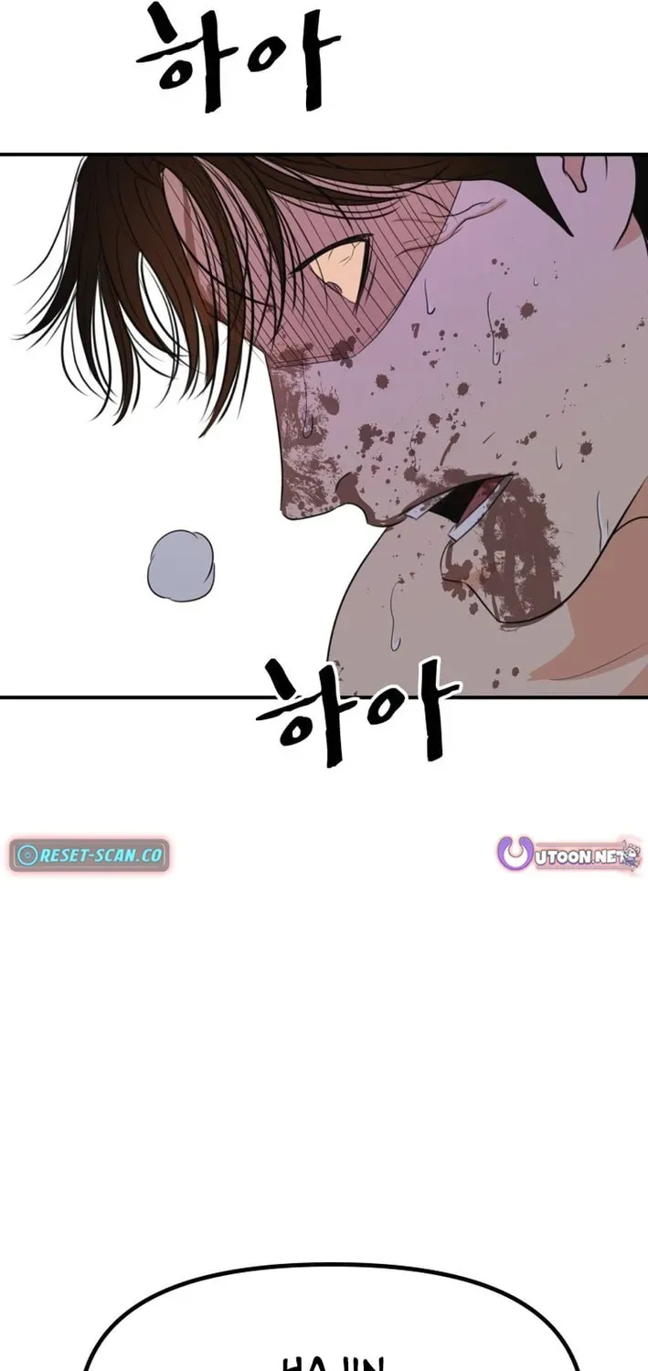 Read Guard Pass EN Manga Online