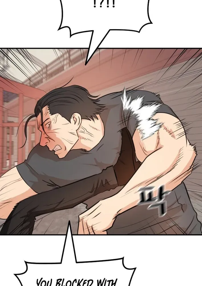 Read Guard Pass EN Manga Online