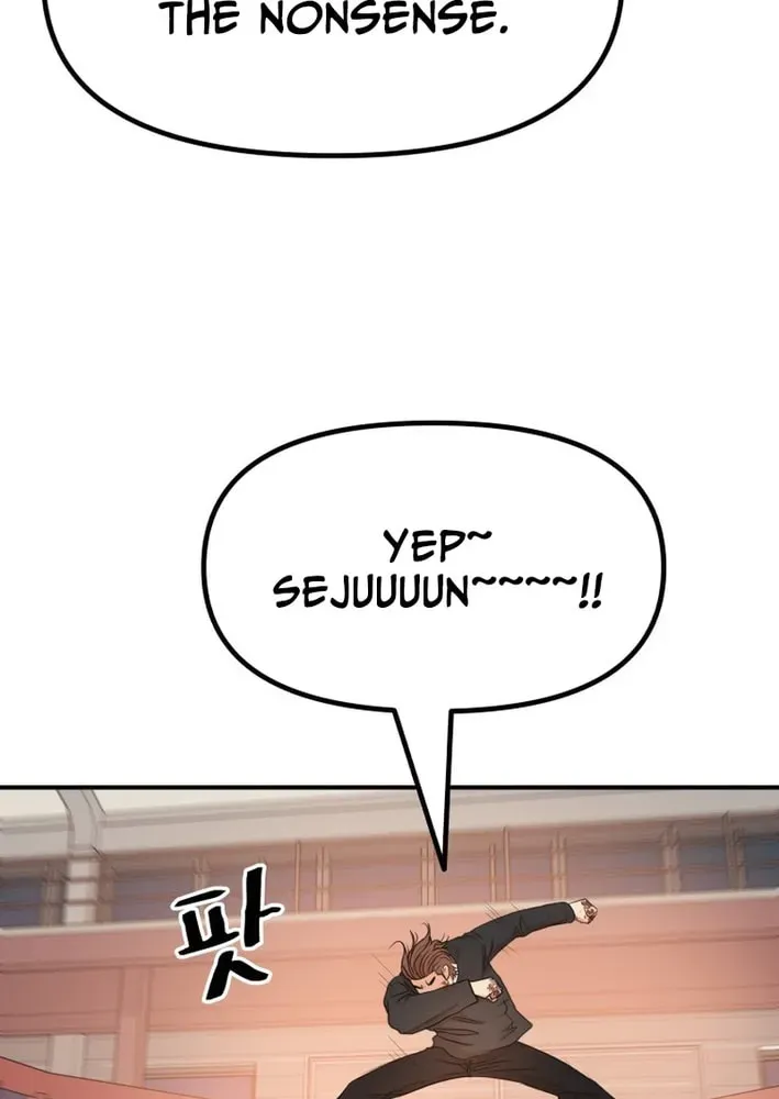Read Guard Pass EN Manga Online