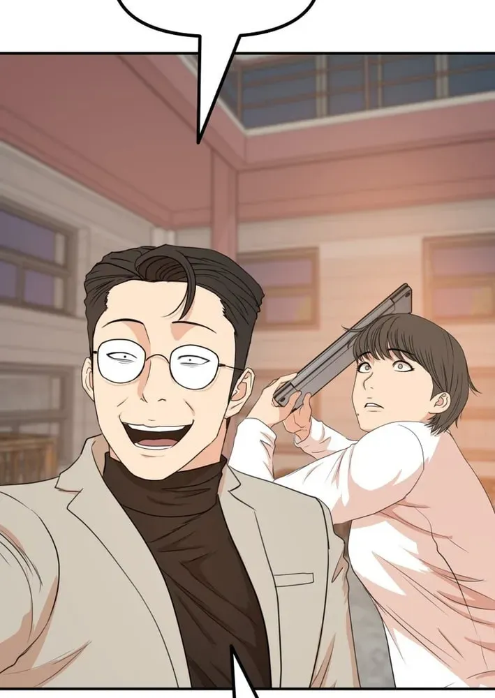 Read Guard Pass EN Manga Online