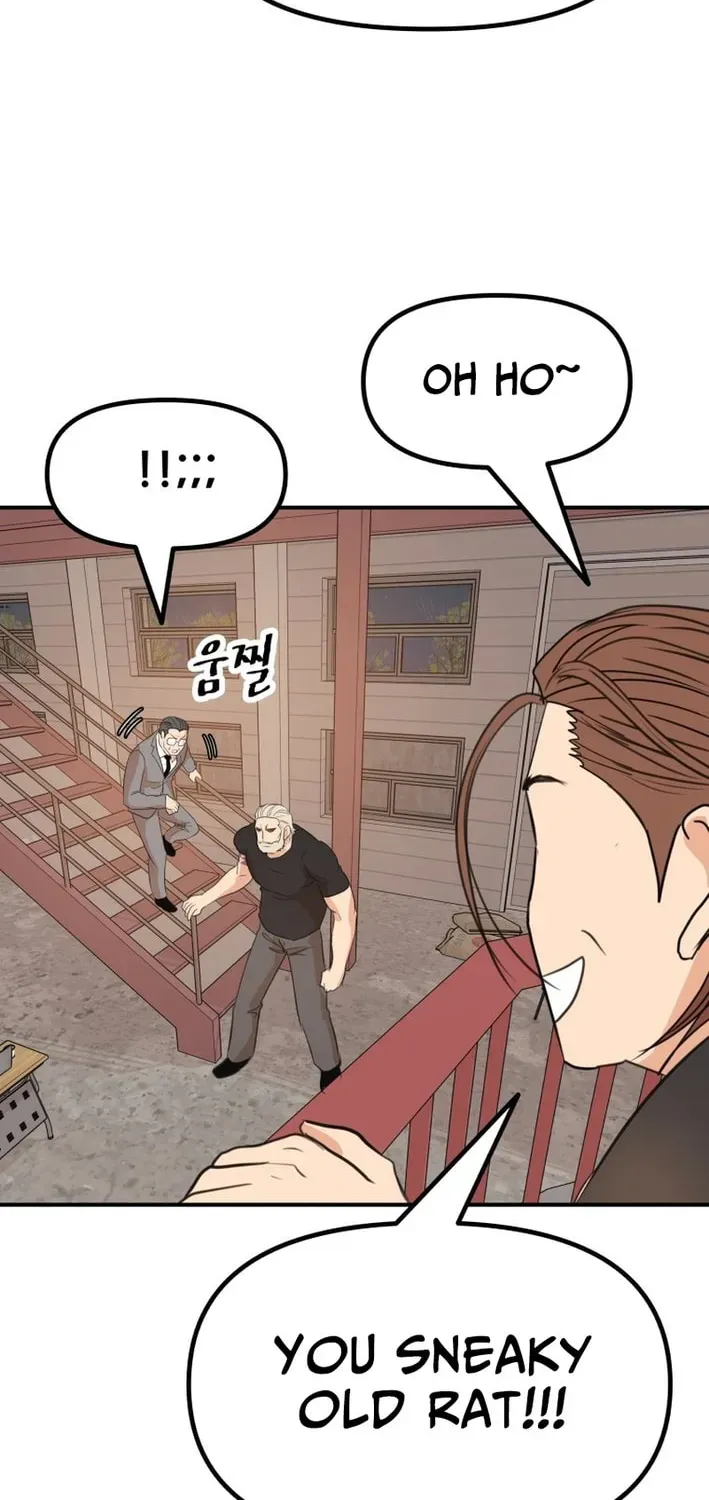Read Guard Pass EN Manga Online