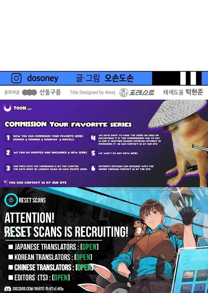 Read Guard Pass EN Manga Online