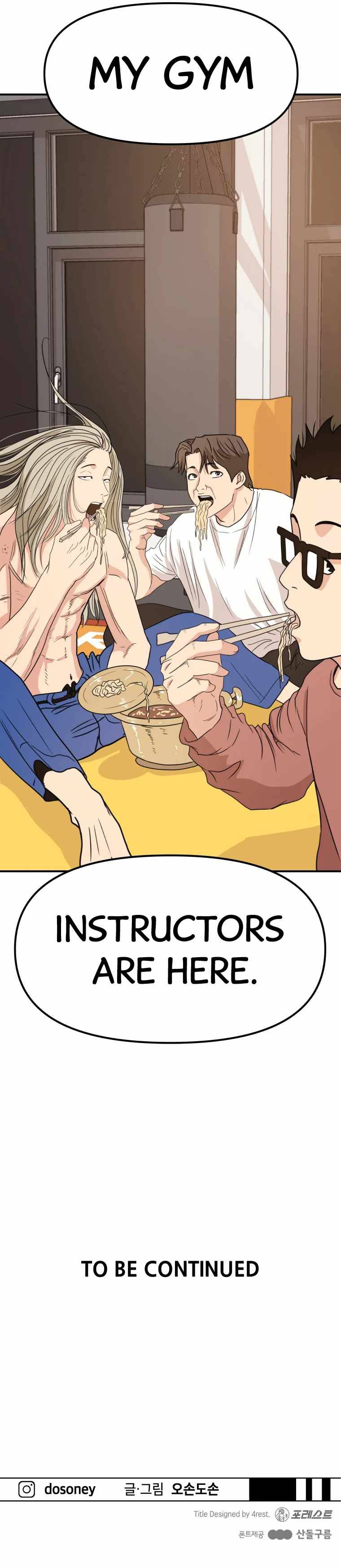 Read Guard Pass EN Manga Online