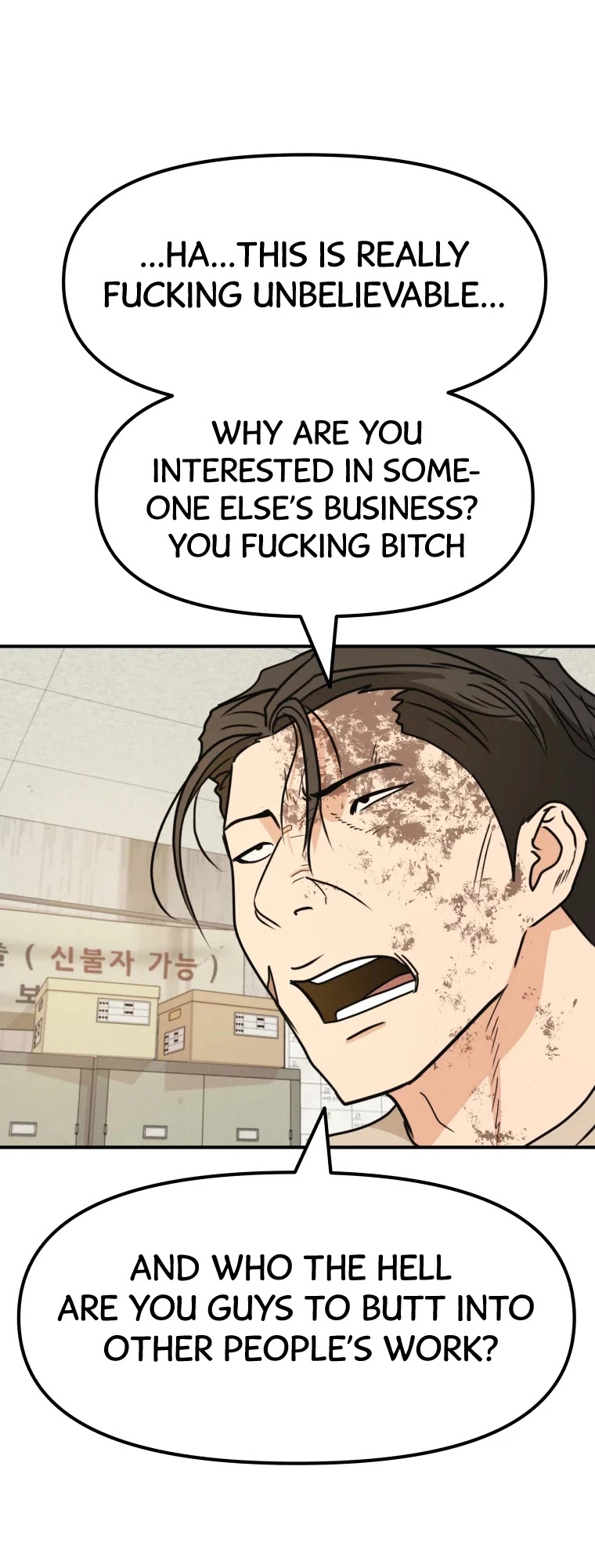 Read Guard Pass EN Manga Online