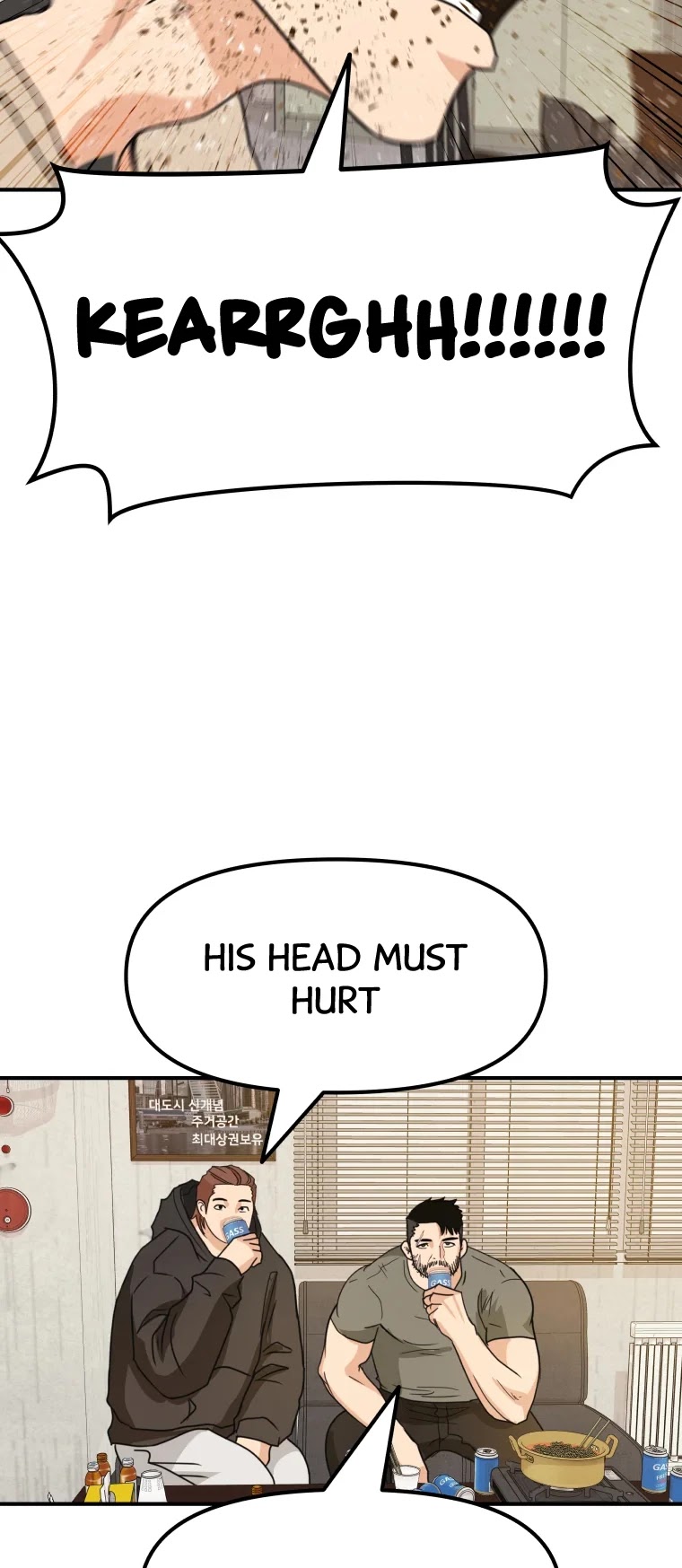Read Guard Pass EN Manga Online