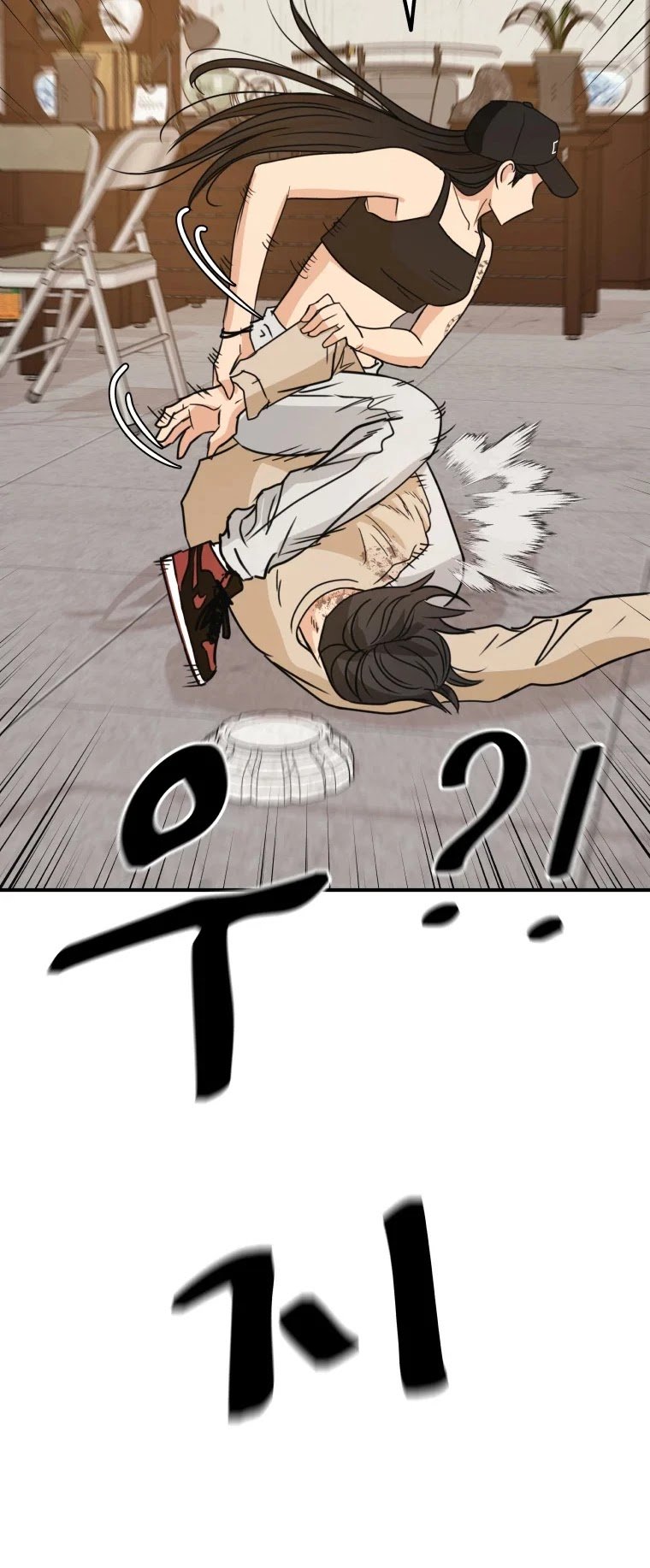 Read Guard Pass EN Manga Online