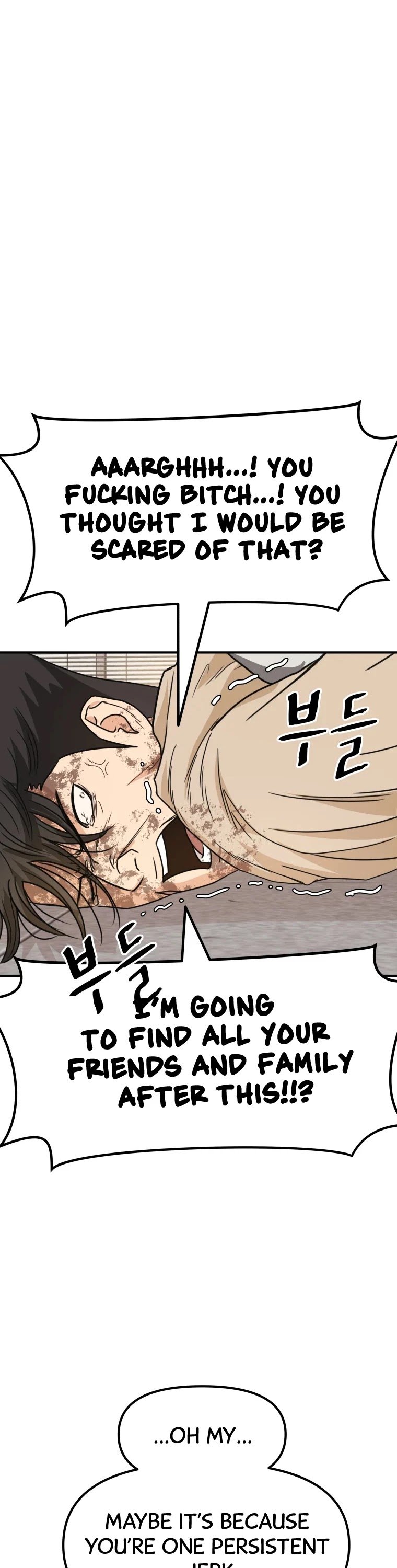 Read Guard Pass EN Manga Online