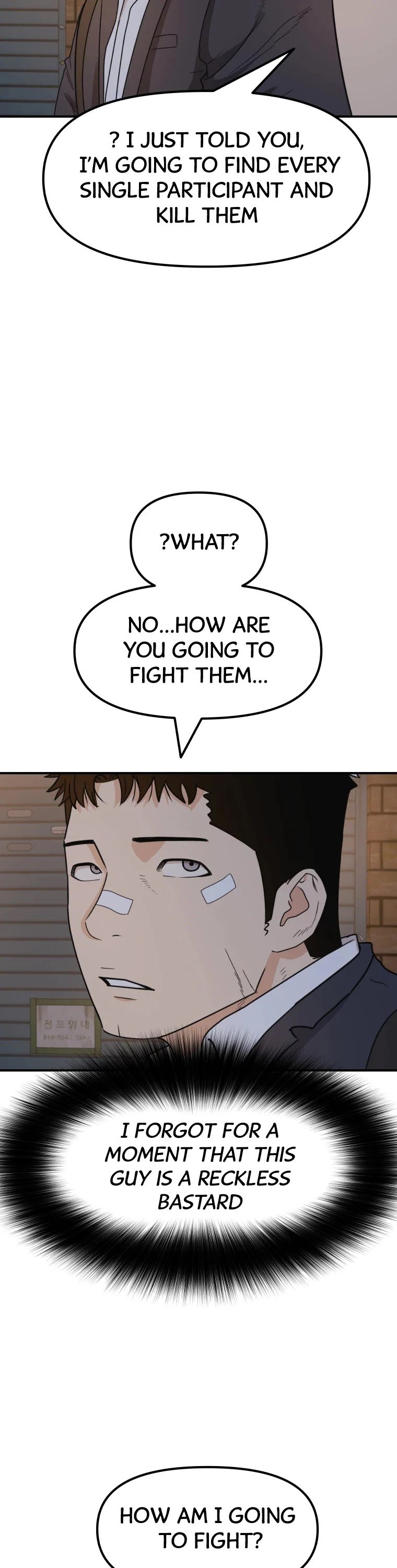 Read Guard Pass EN Manga Online