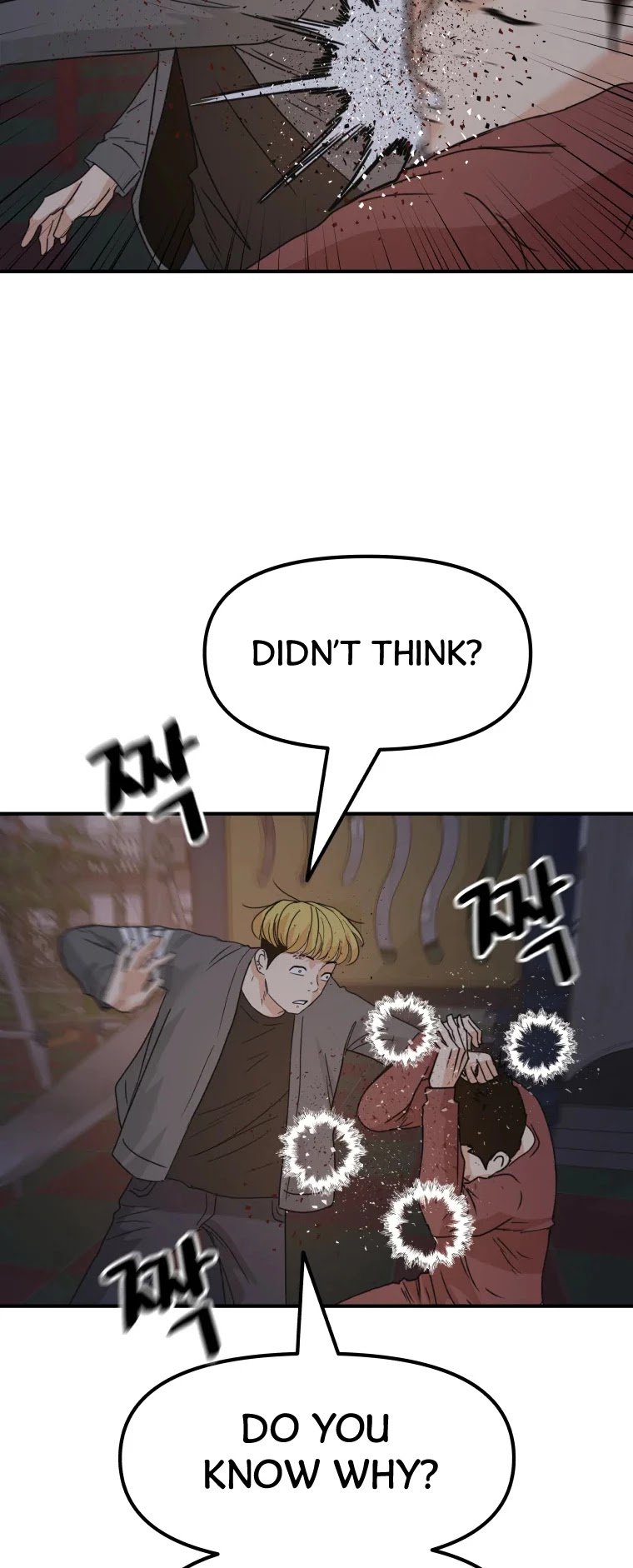 Read Guard Pass EN Manga Online