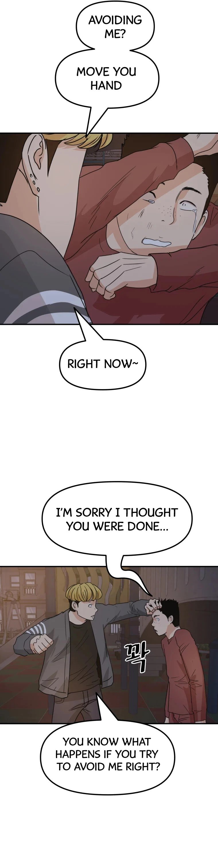 Read Guard Pass EN Manga Online