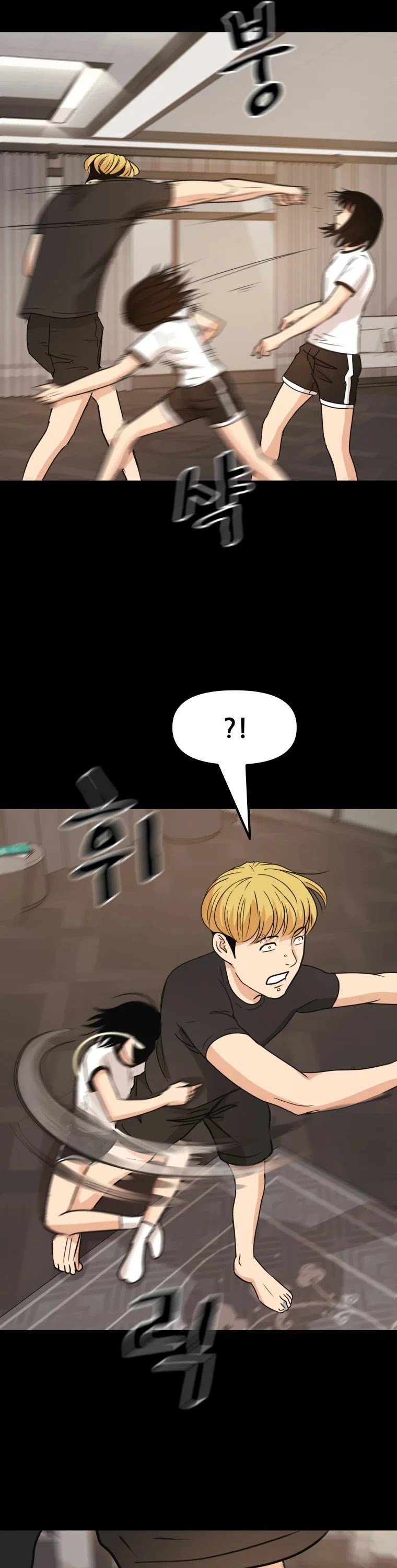 Read Guard Pass EN Manga Online