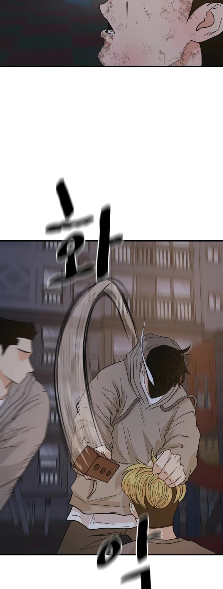 Read Guard Pass EN Manga Online