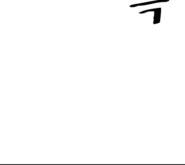 Read Guard Pass EN Manga Online