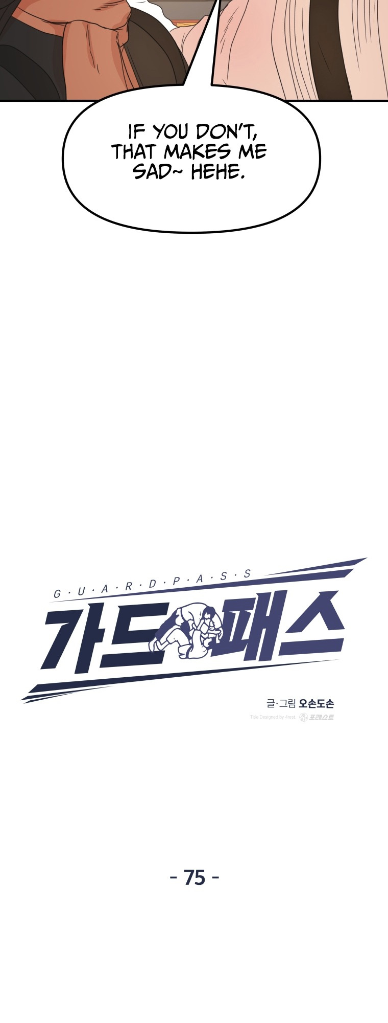Read Guard Pass EN Manga Online