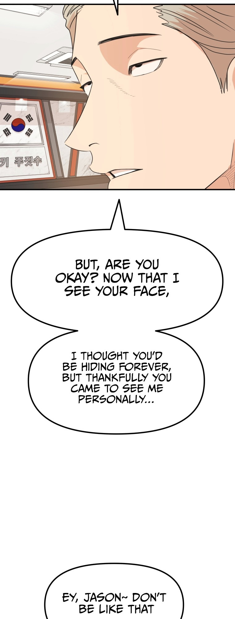 Read Guard Pass EN Manga Online