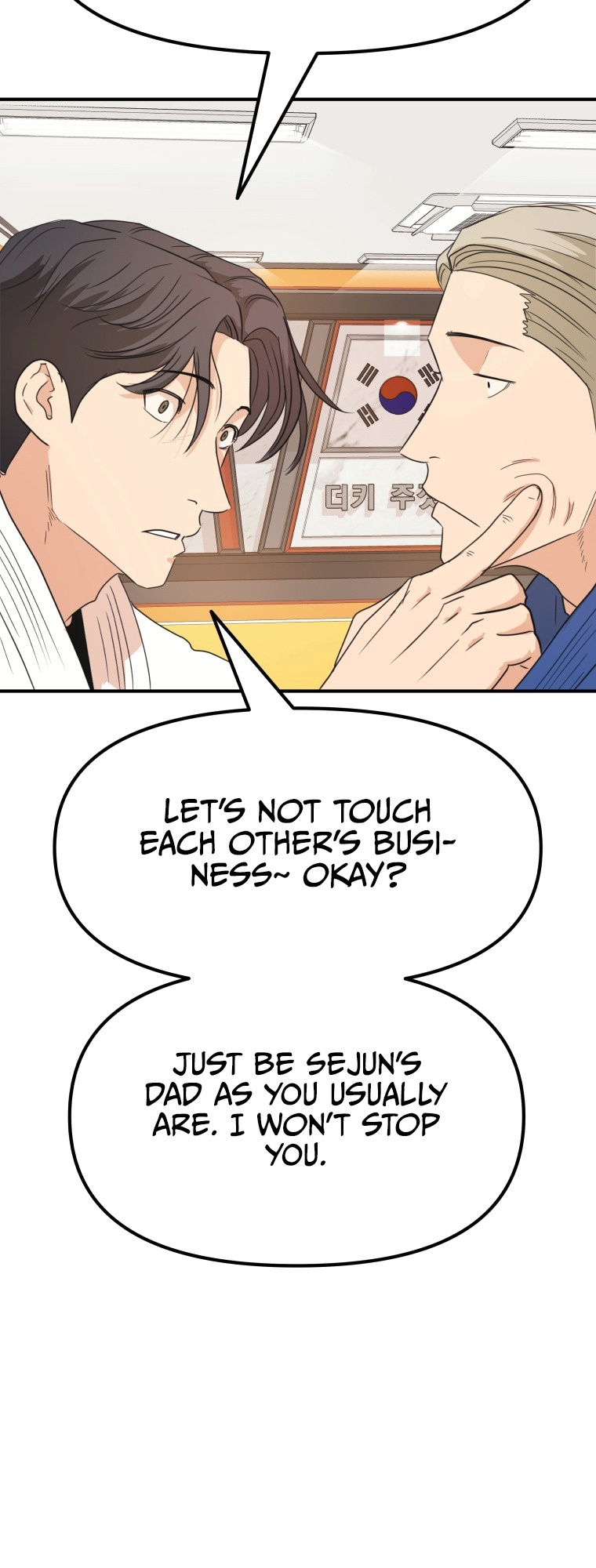 Read Guard Pass EN Manga Online