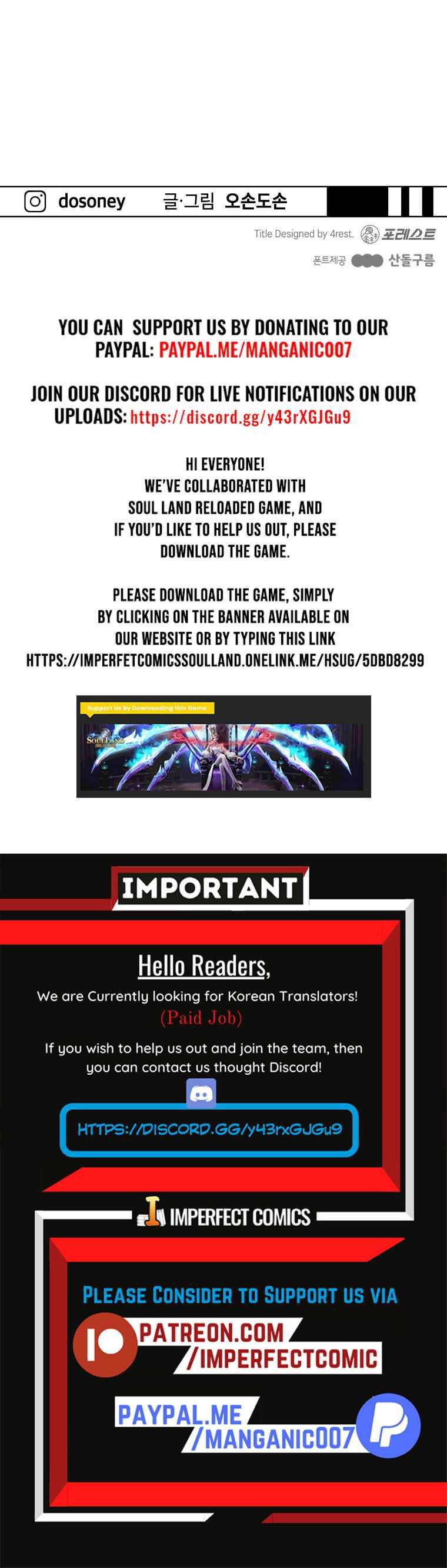 Read Guard Pass EN Manga Online