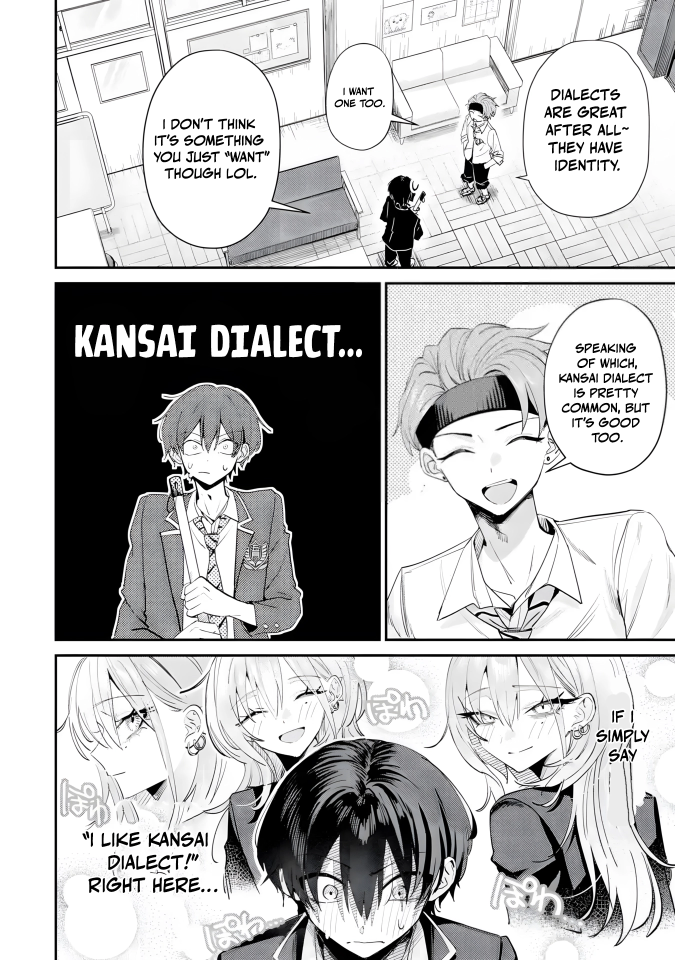 Read Haimiya-senpai wa Kowakute Kawaii Manga Online
