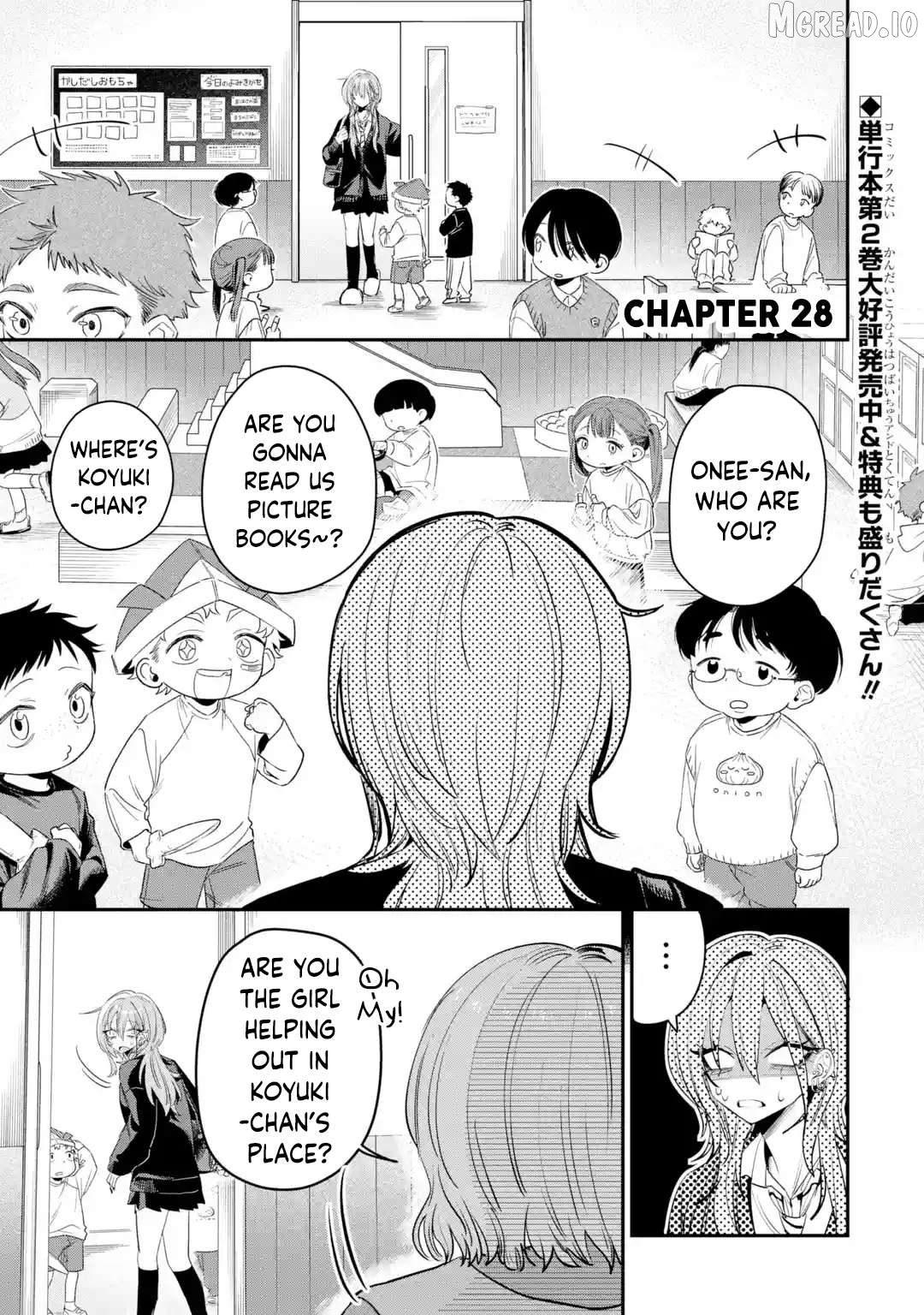 Read Haimiya-senpai wa Kowakute Kawaii Manga Online