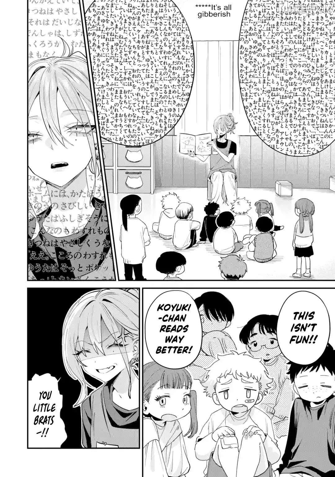 Read Haimiya-senpai wa Kowakute Kawaii Manga Online