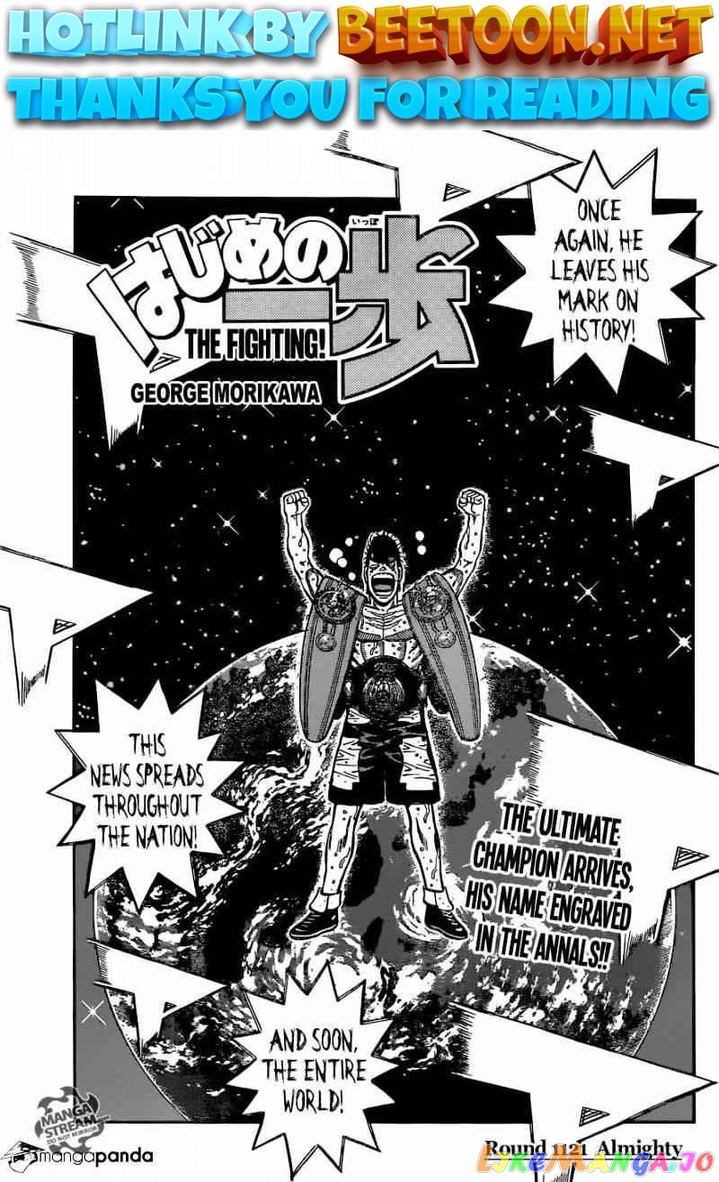 Read Hajime no Ippo EN Manga Online