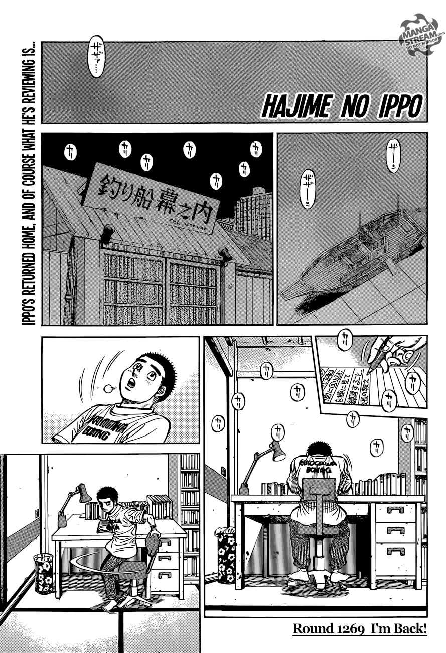 Read Hajime no Ippo EN Manga Online