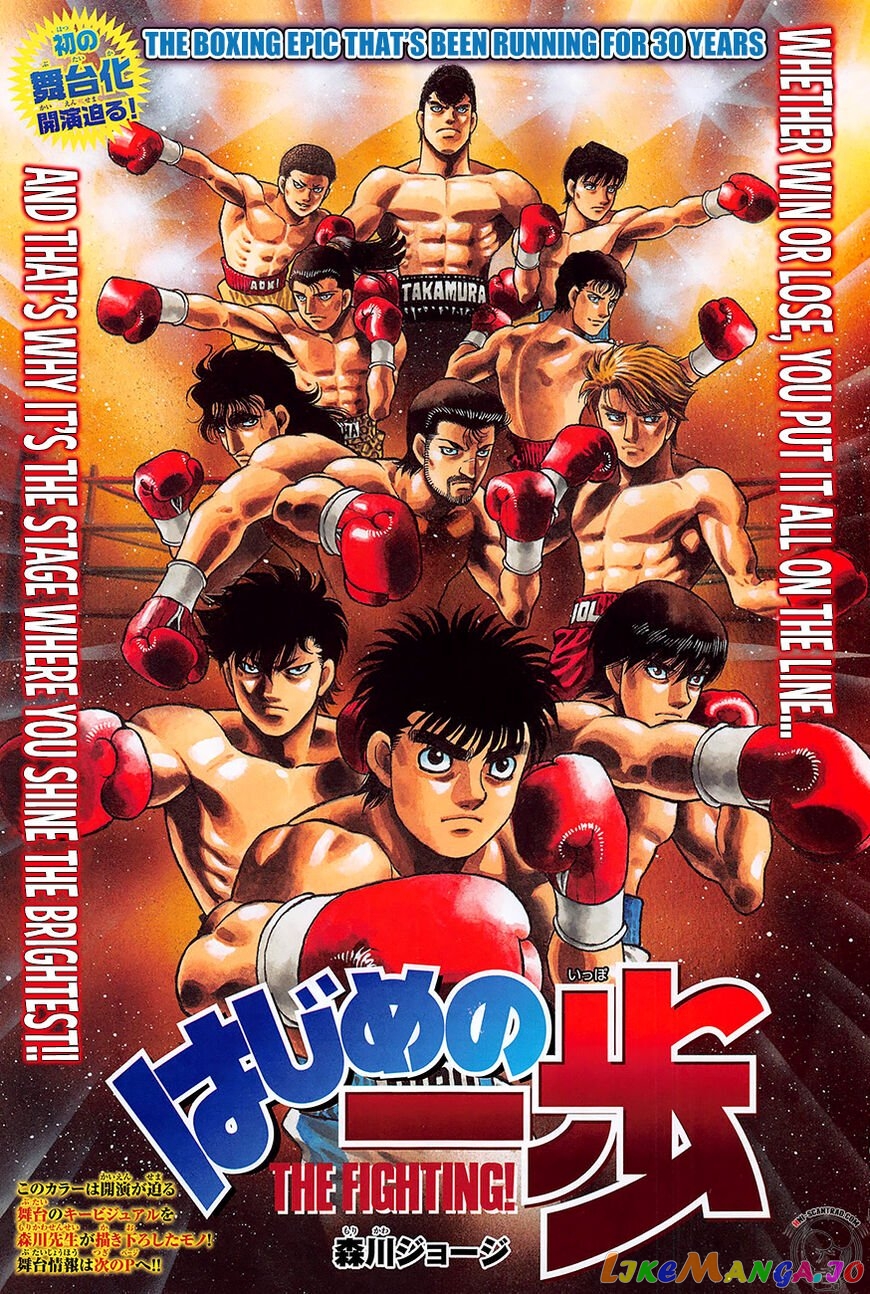 Read Hajime no Ippo EN Manga Online