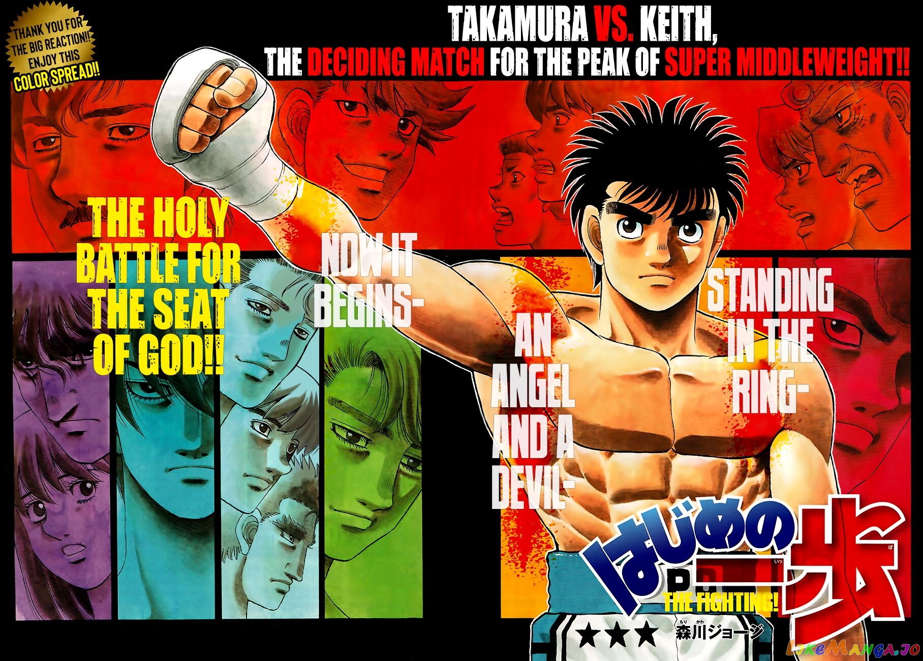 Read Hajime no Ippo EN Manga Online
