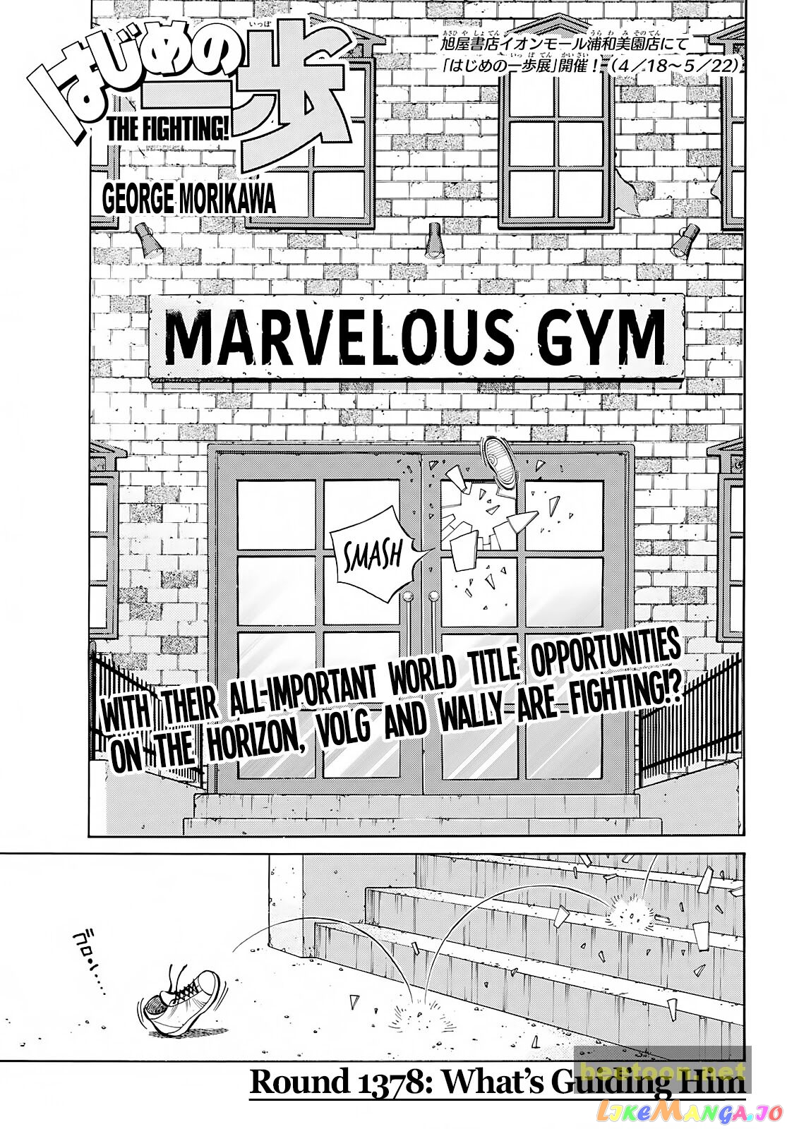 Read Hajime no Ippo EN Manga Online
