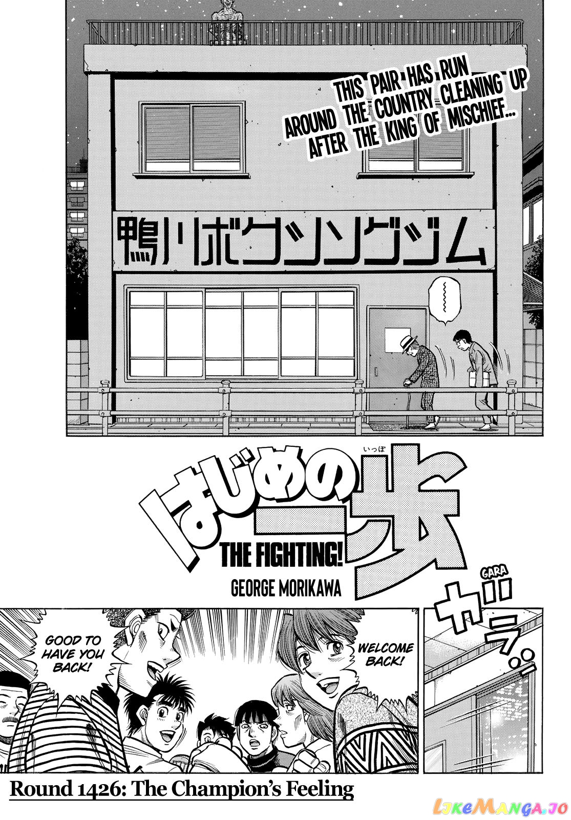 Read Hajime no Ippo EN Manga Online