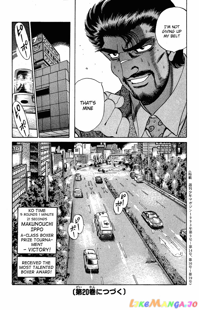 Read Hajime no Ippo EN Manga Online