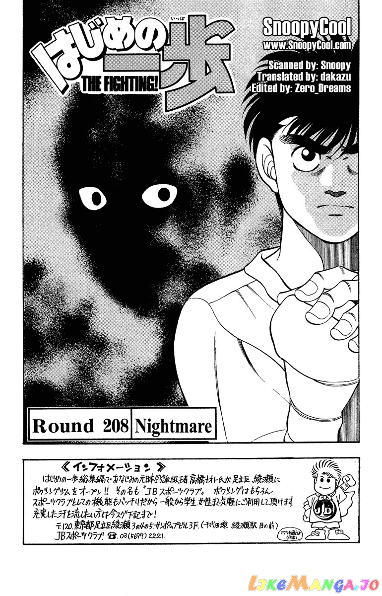 Read Hajime no Ippo EN Manga Online