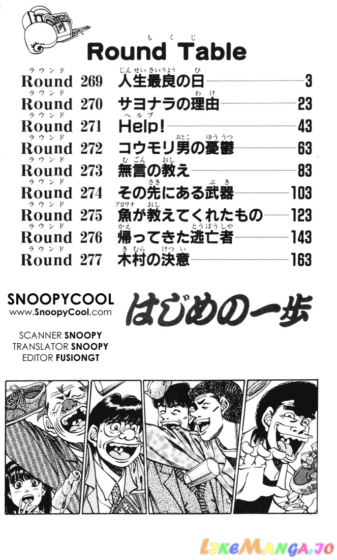 Read Hajime no Ippo EN Manga Online
