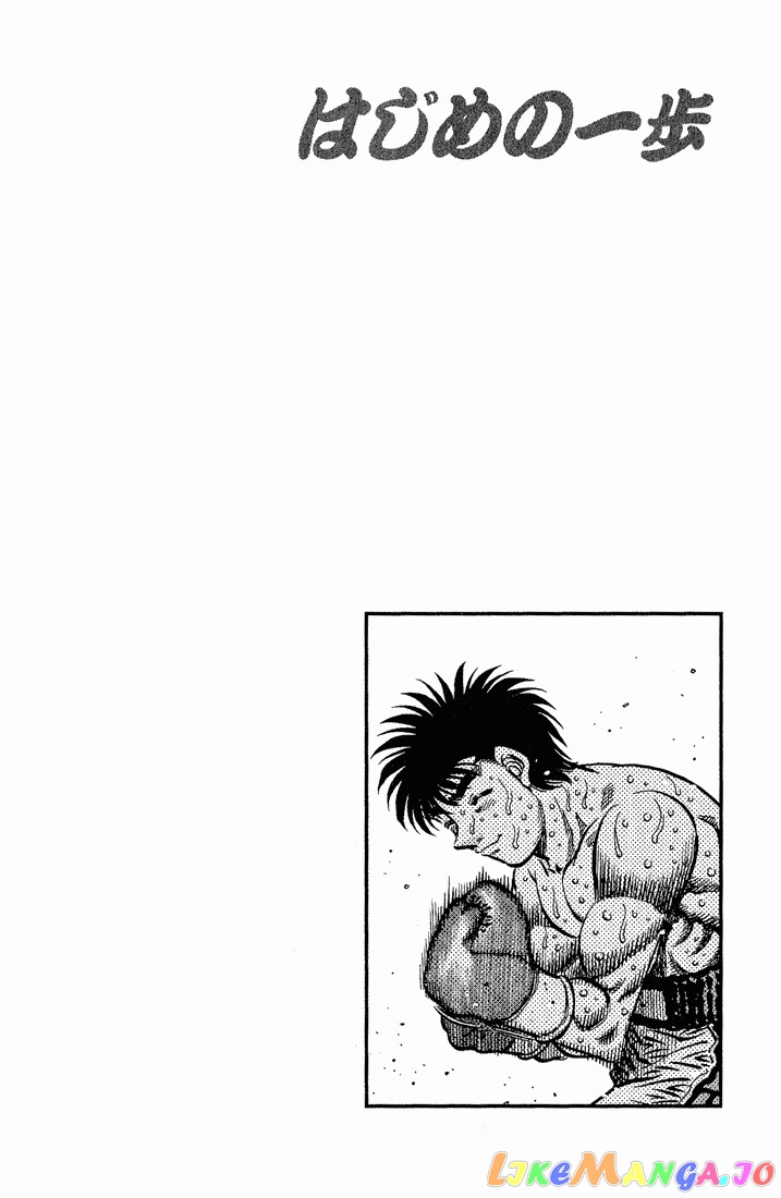 Read Hajime no Ippo EN Manga Online