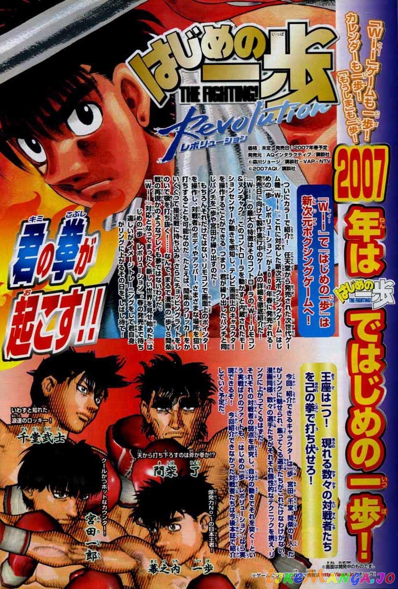 Read Hajime no Ippo EN Manga Online