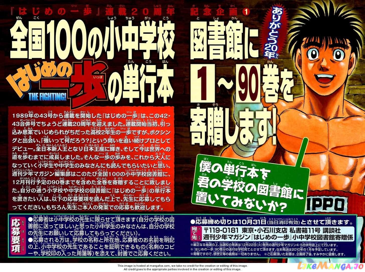 Read Hajime no Ippo EN Manga Online