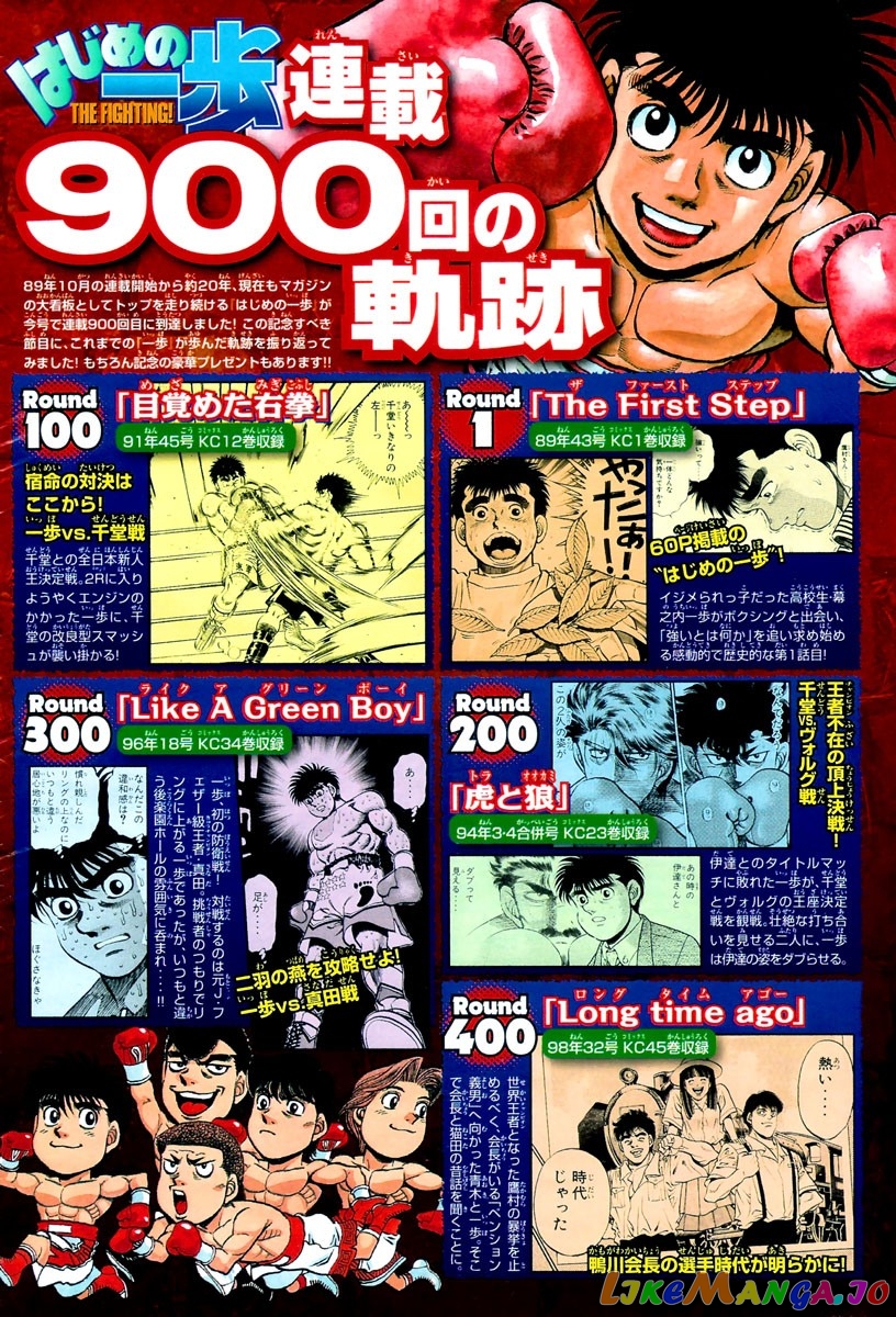 Read Hajime no Ippo EN Manga Online