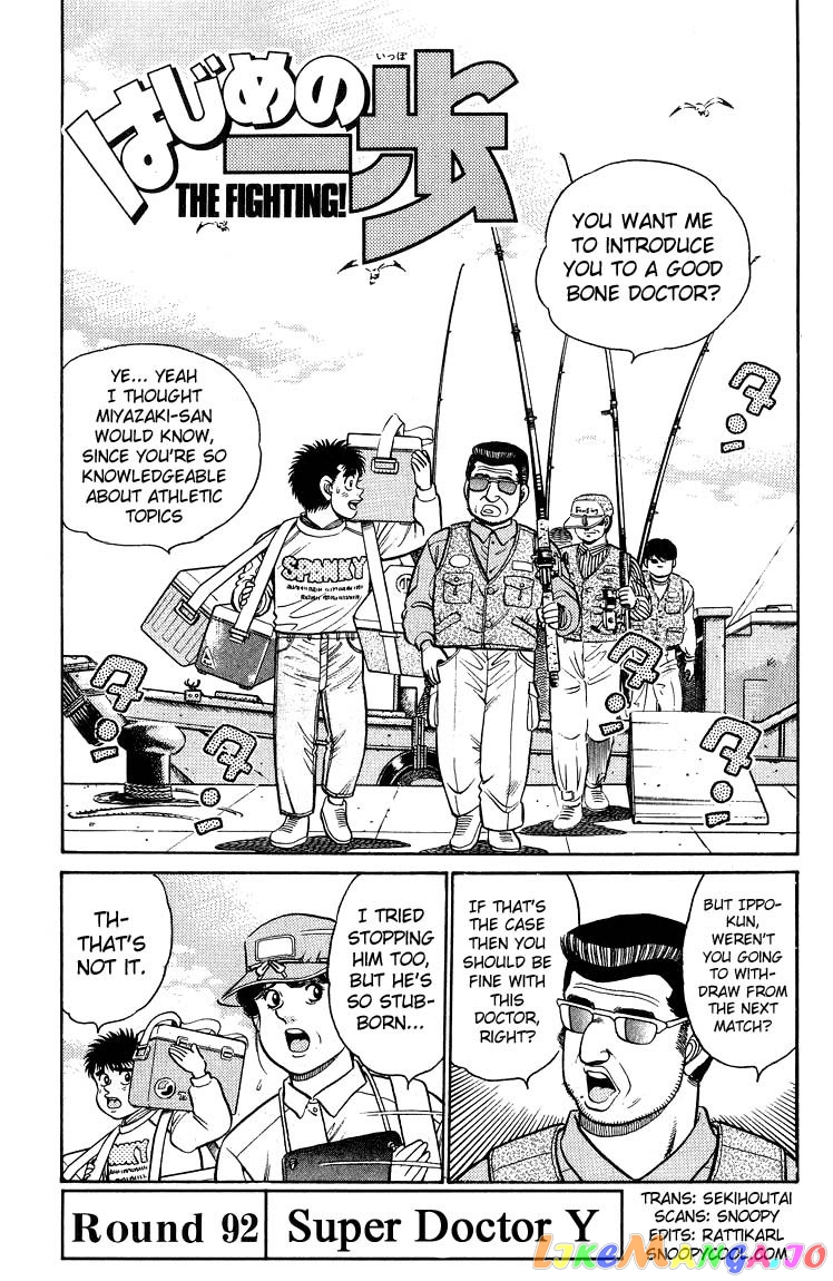 Read Hajime no Ippo EN Manga Online