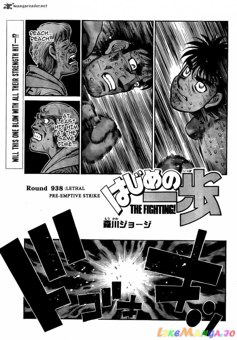Read Hajime no Ippo EN Manga Online
