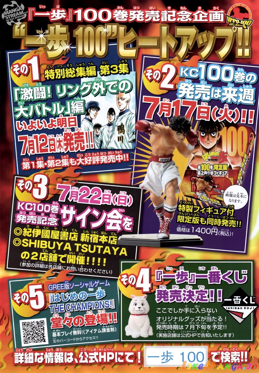 Read Hajime no Ippo EN Manga Online