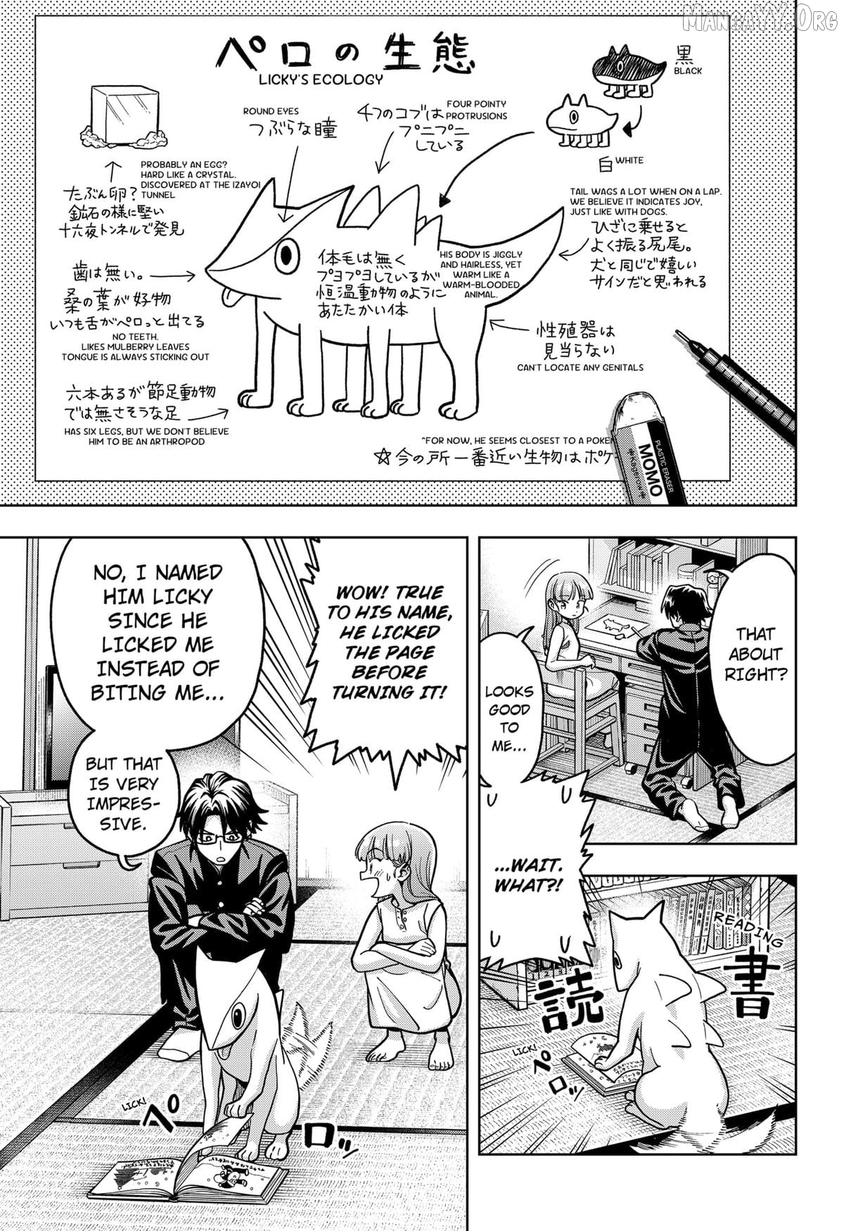 Read Hatori and Furuta's Extraordinarily Ordinary Life EN Manga Online