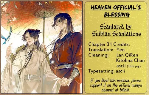 Read Heaven Official's Blessing EN Manga Online