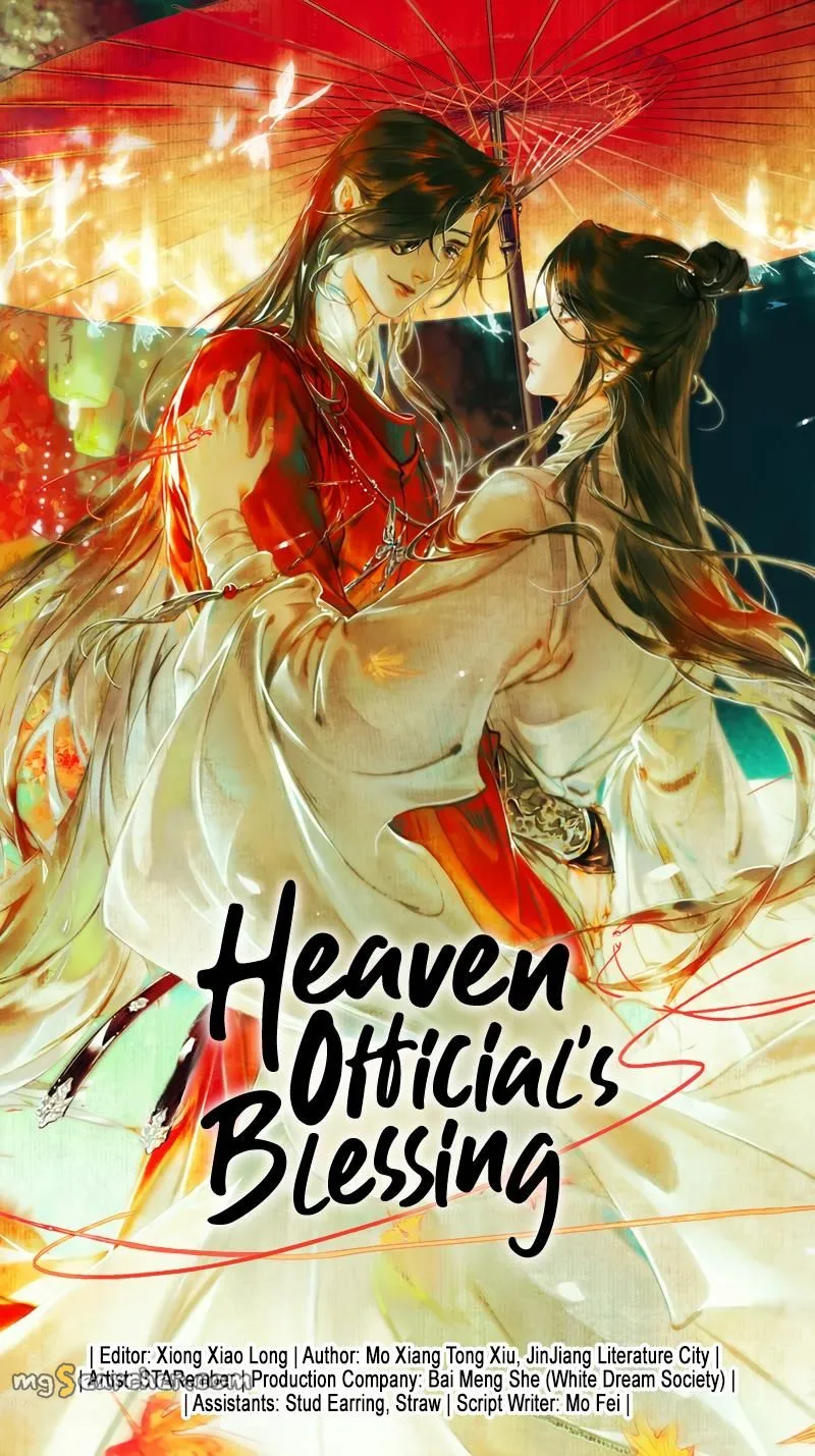Read Heaven Official's Blessing EN Manga Online