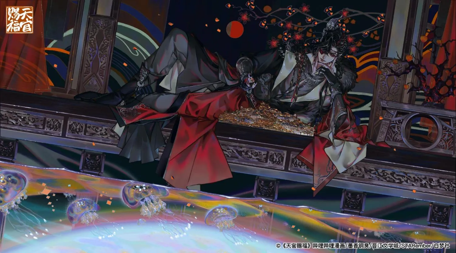 Read Heaven Official's Blessing EN Manga Online